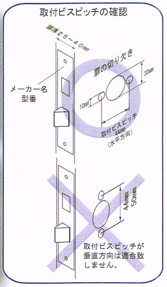 AG-2-LC-1000B ﾚﾊﾞｰﾊﾝﾄﾞﾙ取替錠 LC-1000 BS/100 ﾌﾞﾛﾝｽﾞ - 商品情報