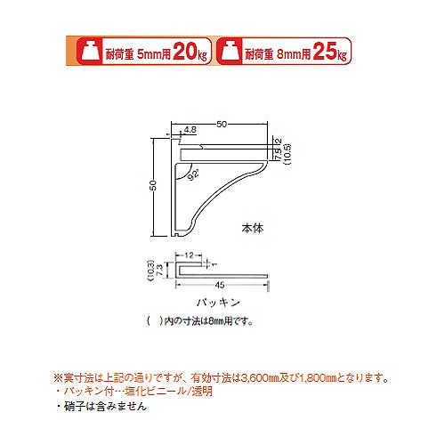 999-B-00420 AL ﾜｰｶﾗﾝ TA-1棚受 S 5x3690㍉ - 商品情報 - 二加屋Web